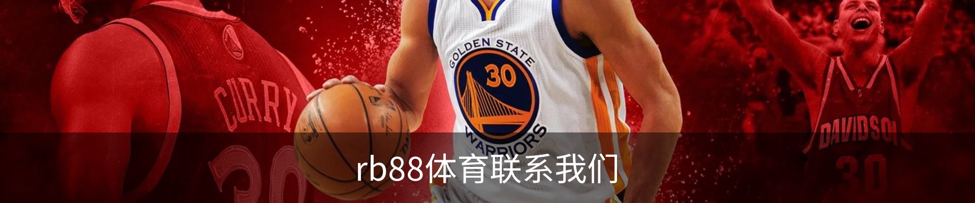 rb88体育联系我们