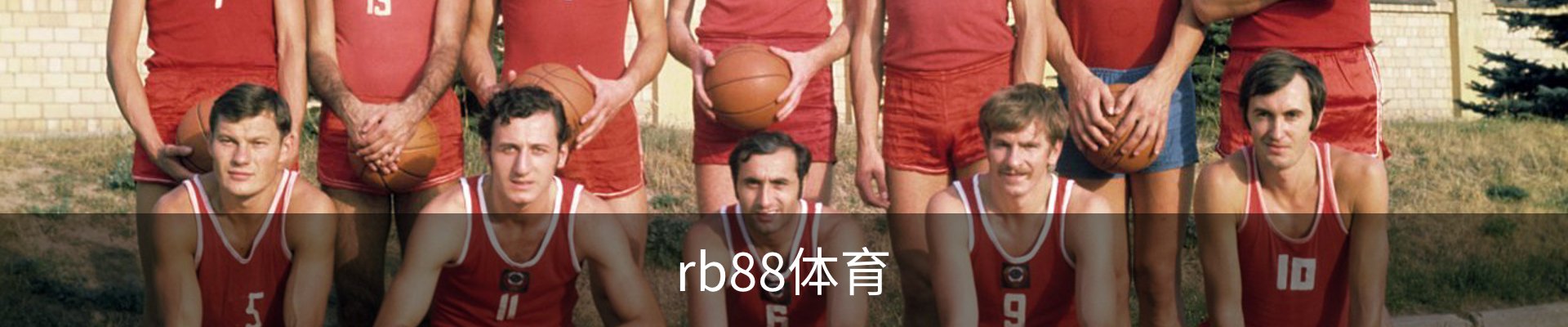 rb88体育